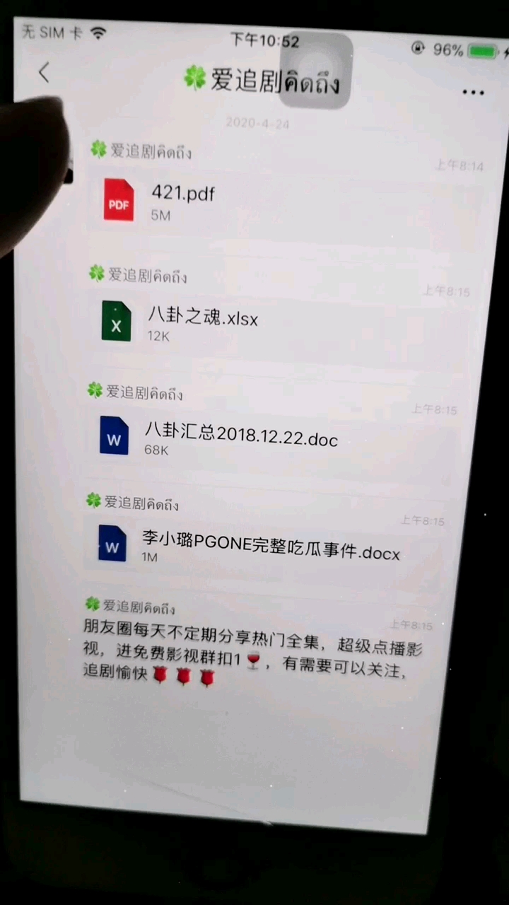 星光下的日常，揭秘明星八卦的溫馨日常。