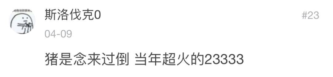 網(wǎng)絡(luò)時(shí)代的歡樂源泉，爆笑網(wǎng)名笑翻眾人