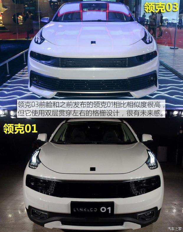 吉利凌克最新價格匯總