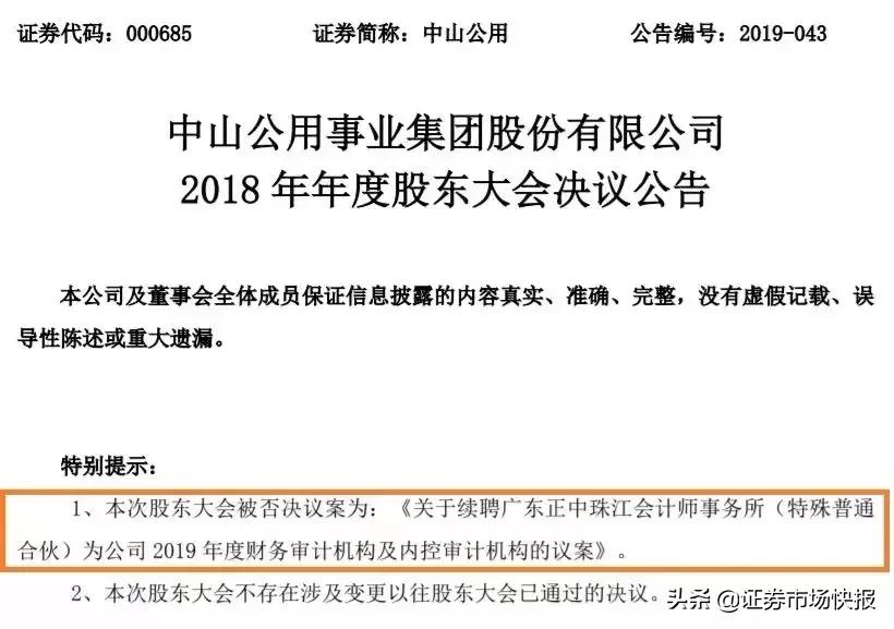 新手小林探索股市，聚焦中順潔柔股票（002511）
