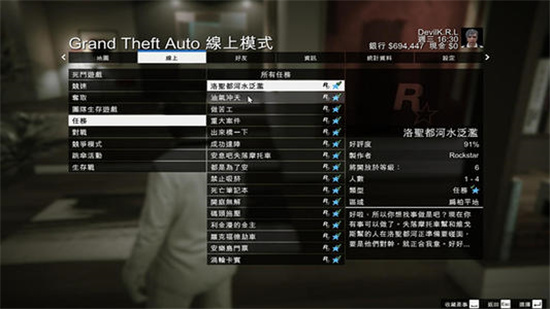 GTA5股票購買指南，詳細步驟教你如何購買GTA5股票