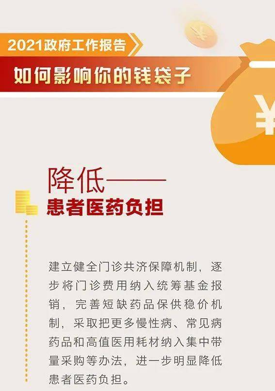沛縣人事大調(diào)整，科技革新引領(lǐng)未來新生活