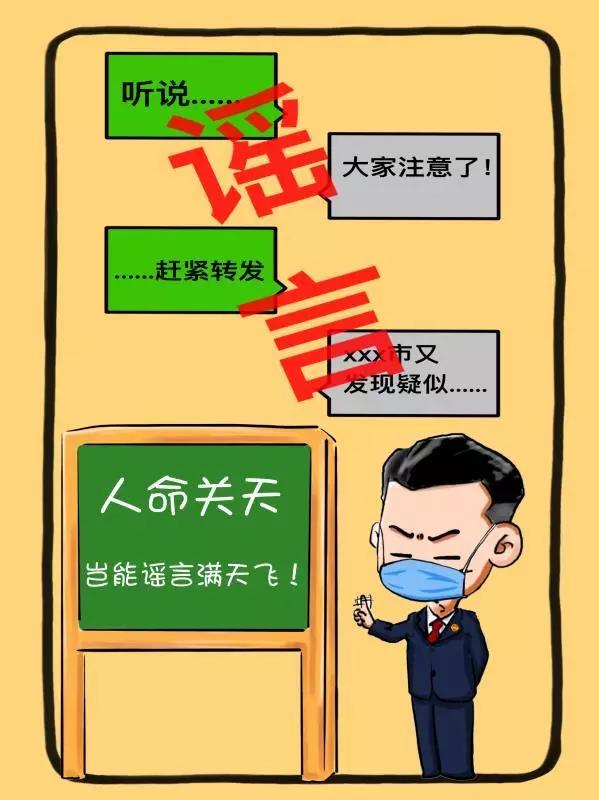 疫情背景下的刑法變革，堅(jiān)韌與希望的體現(xiàn)