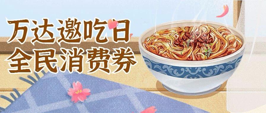 最新?lián)尨竺谉岢?，學(xué)習(xí)與變化的盛宴開啟