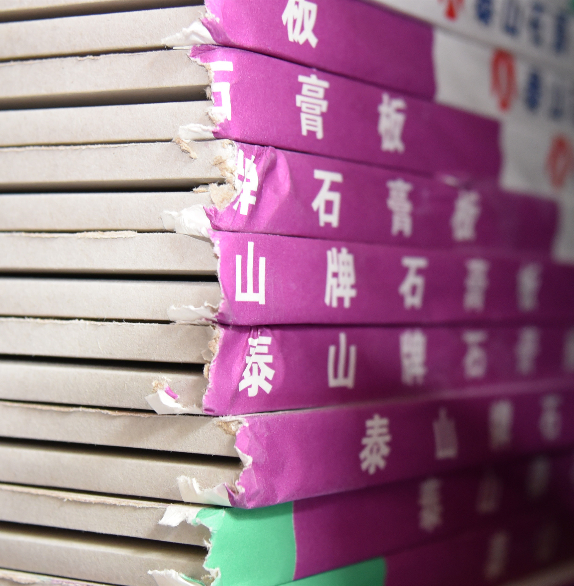 泰山石膏板價(jià)格大全，市場趨勢(shì)解析與選購指南