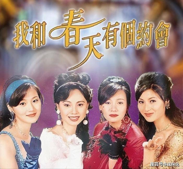 我和春天有個約會，演員與大自然的浪漫邂逅