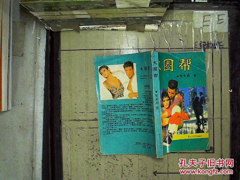 大圈幫資訊，引領(lǐng)信息時代新潮流的資訊平臺