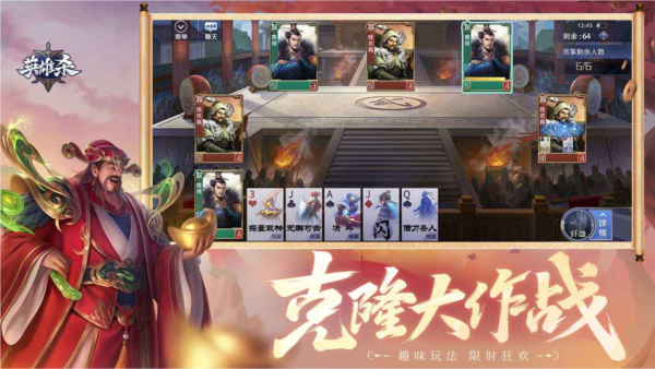 英雄殺最新版，日常趣事與友情的紐帶