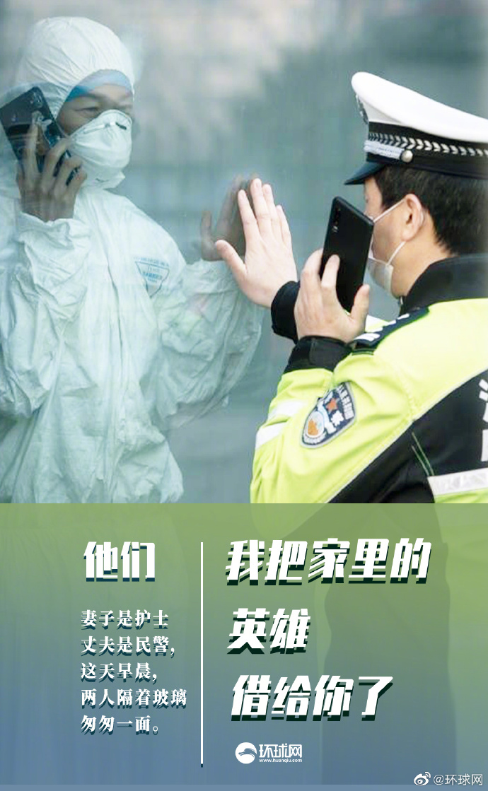 武漢最新疫情動(dòng)態(tài)更新????