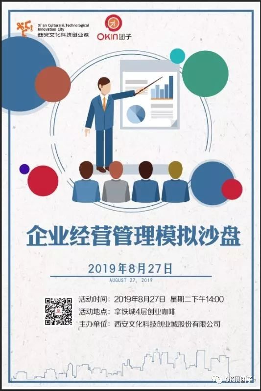 園區(qū)葉迎君最新動(dòng)態(tài)揭秘??