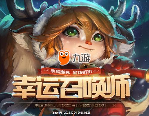 幸運(yùn)召喚師最新，自然美景的治愈探索之旅