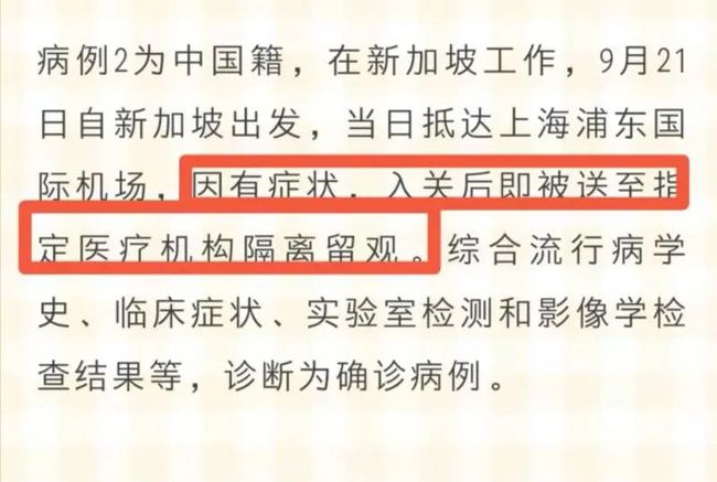 上海最新疫情通報更新??