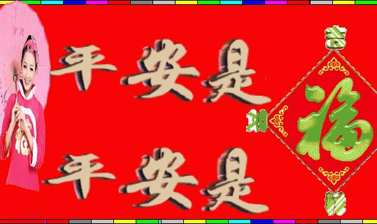 電力施工 第33頁