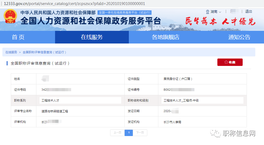 范國美最新職務(wù)信息及其相關(guān)觀點(diǎn)深度解析
