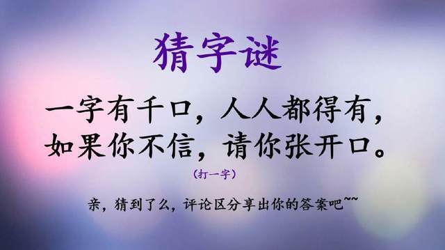 香港最新猜字游戲圖，科技與猜字的融合，開啟智能娛樂新紀(jì)元