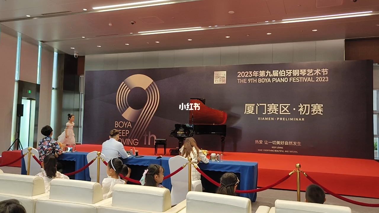 廈門鋼琴比賽，科技之光下的琴音盛宴