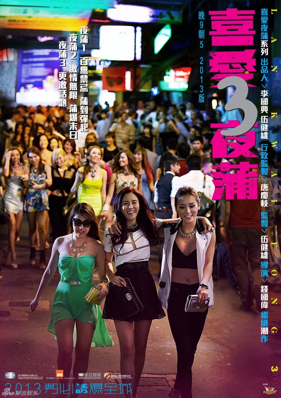 夜蒲3，自然美景的探索之旅，令人陶醉的電影體驗(yàn)
