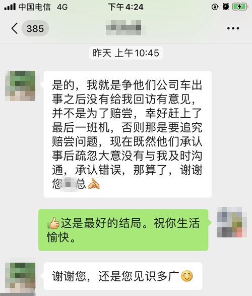 蘄春機(jī)場(chǎng)最新動(dòng)態(tài)，飛翔夢(mèng)想啟航，機(jī)場(chǎng)動(dòng)態(tài)更新??????