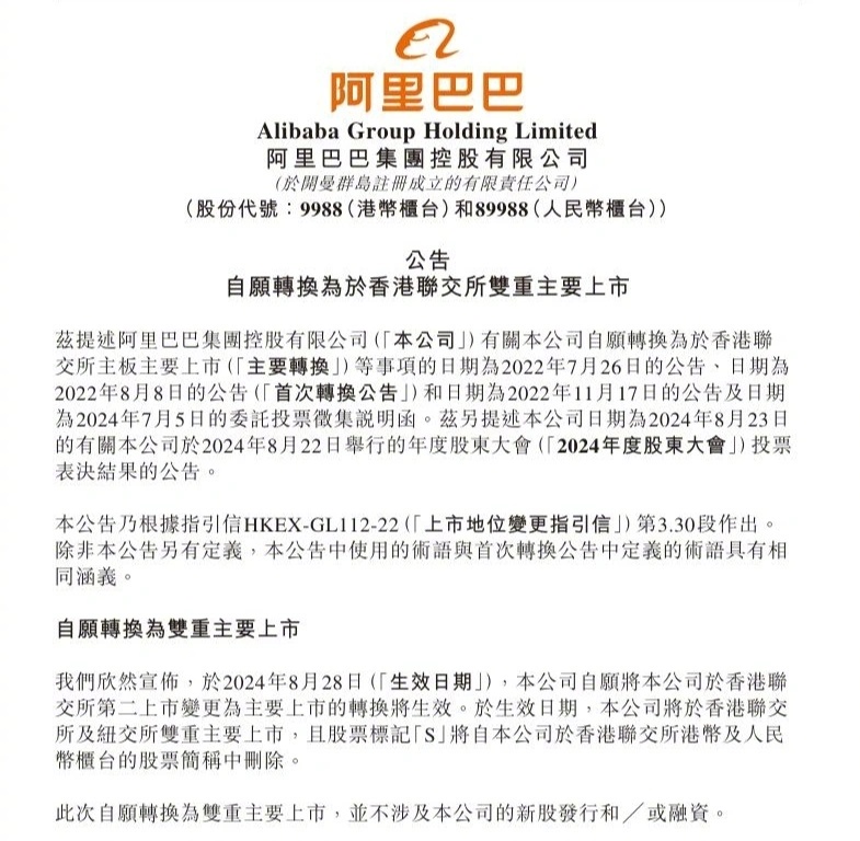 阿里最新通告，啟程探索自然美景的治愈之旅