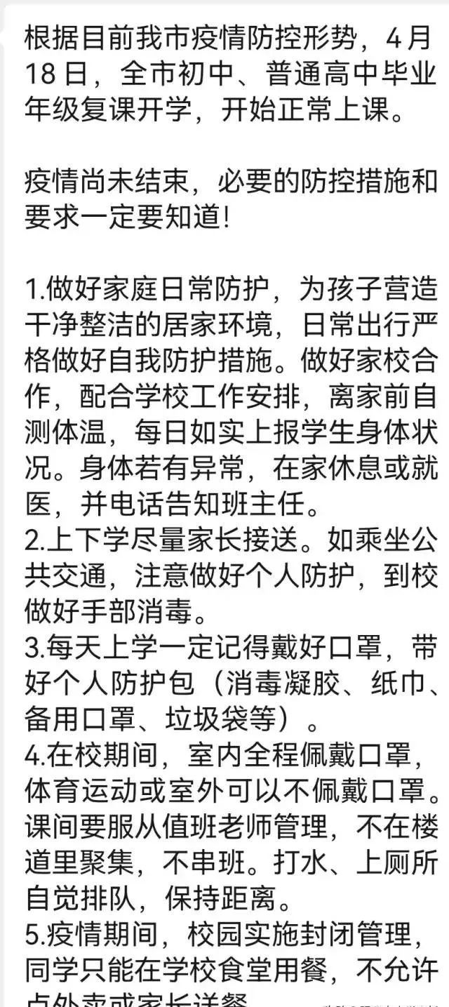 靜海開學(xué)最新動(dòng)態(tài)，小巷深處的獨(dú)特風(fēng)味