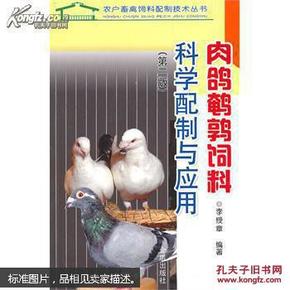 最新鵪鶉譜，解鎖養(yǎng)鶉新姿勢(shì)，成為養(yǎng)鶉達(dá)人！