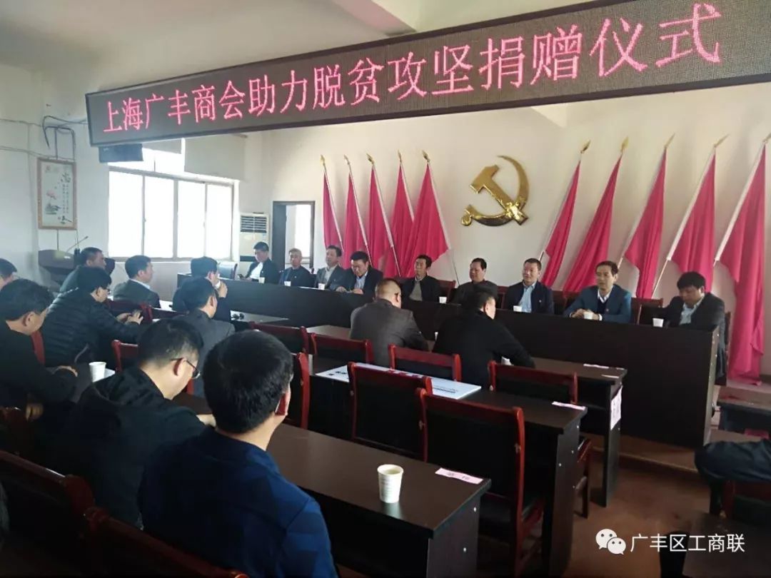 廣豐最新發(fā)展動(dòng)態(tài)與新聞速遞