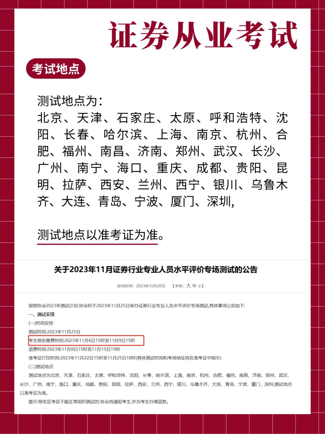 最新考證信息揭秘，歷史與文化的新發(fā)現(xiàn)之旅