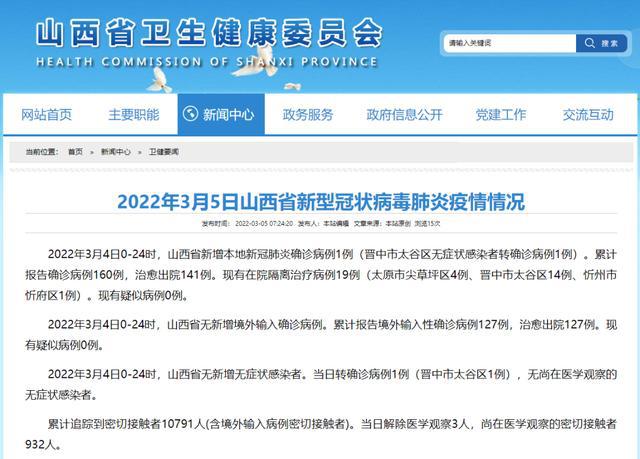 太谷最新通告引領(lǐng)科技潮流重塑未來生活體驗(yàn)新篇章