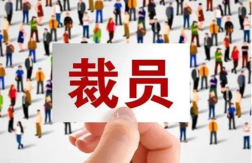 最新裁員補償調(diào)整，機遇與挑戰(zhàn)并存，如何把握自信與成就感之路