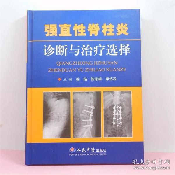 最新中醫(yī)診斷，自然美景中的心靈探索之旅