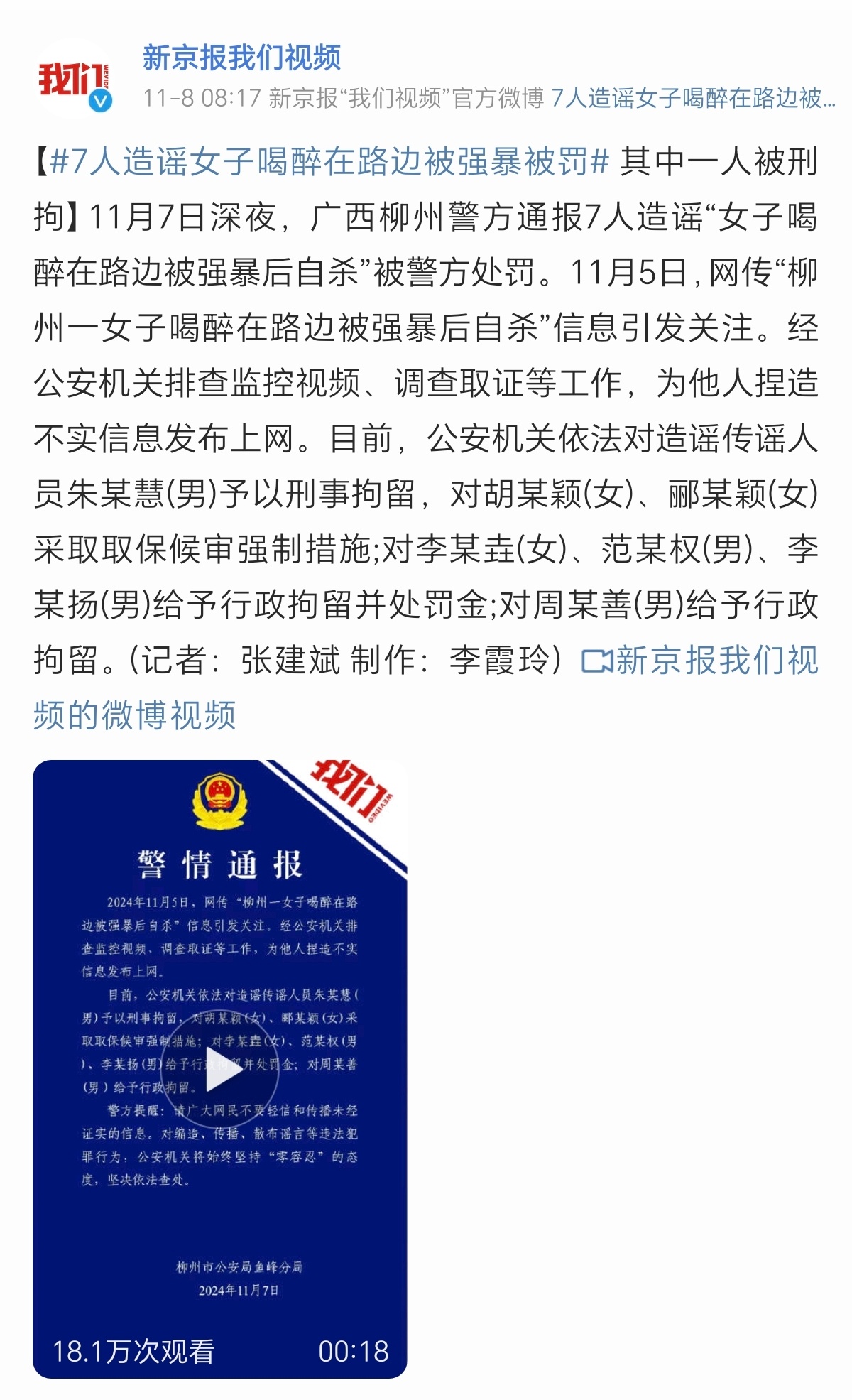 最新造謠背后的學(xué)習(xí)變革，自信與成就感的源泉探索