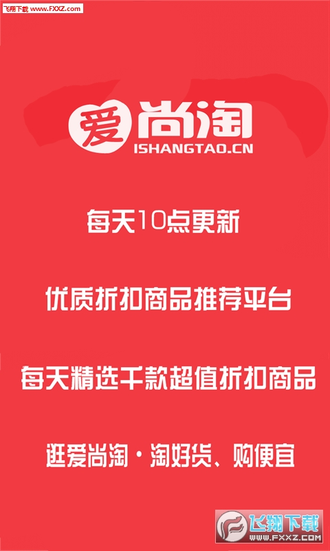 深度探討網(wǎng)絡(luò)購(gòu)物平臺(tái)魅力與挑戰(zhàn)，吾愛(ài)淘最新解析