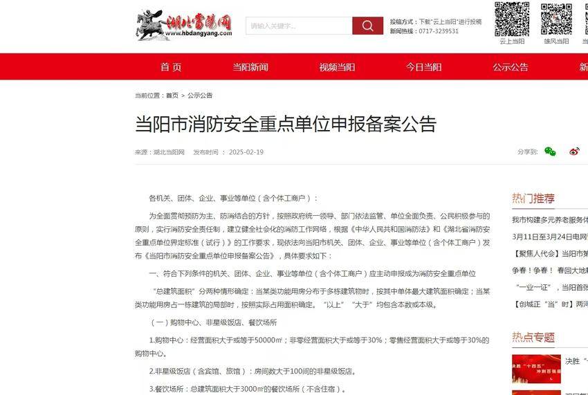 當(dāng)陽(yáng)最新通告，城市中的溫馨日常與友情故事展開序幕