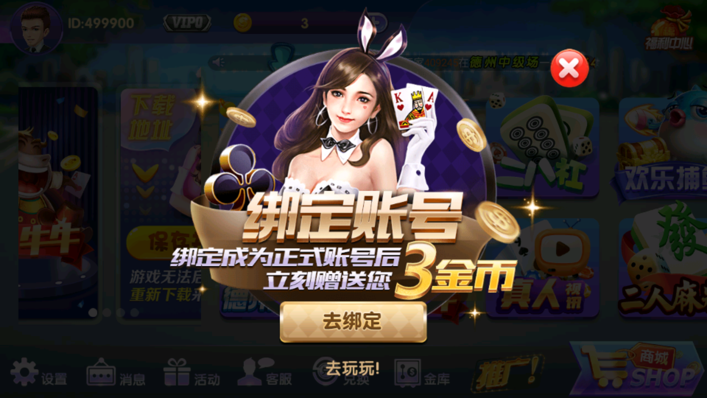 金沙最新賭博陷阱揭秘，警惕風(fēng)險(xiǎn)，遠(yuǎn)離賭博危害