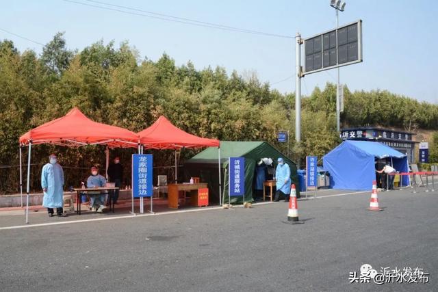 最新沂水疫情概況與動(dòng)態(tài)更新