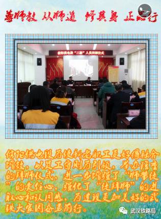 最新拜師禮，一場溫馨有趣的傳承之旅探索報道
