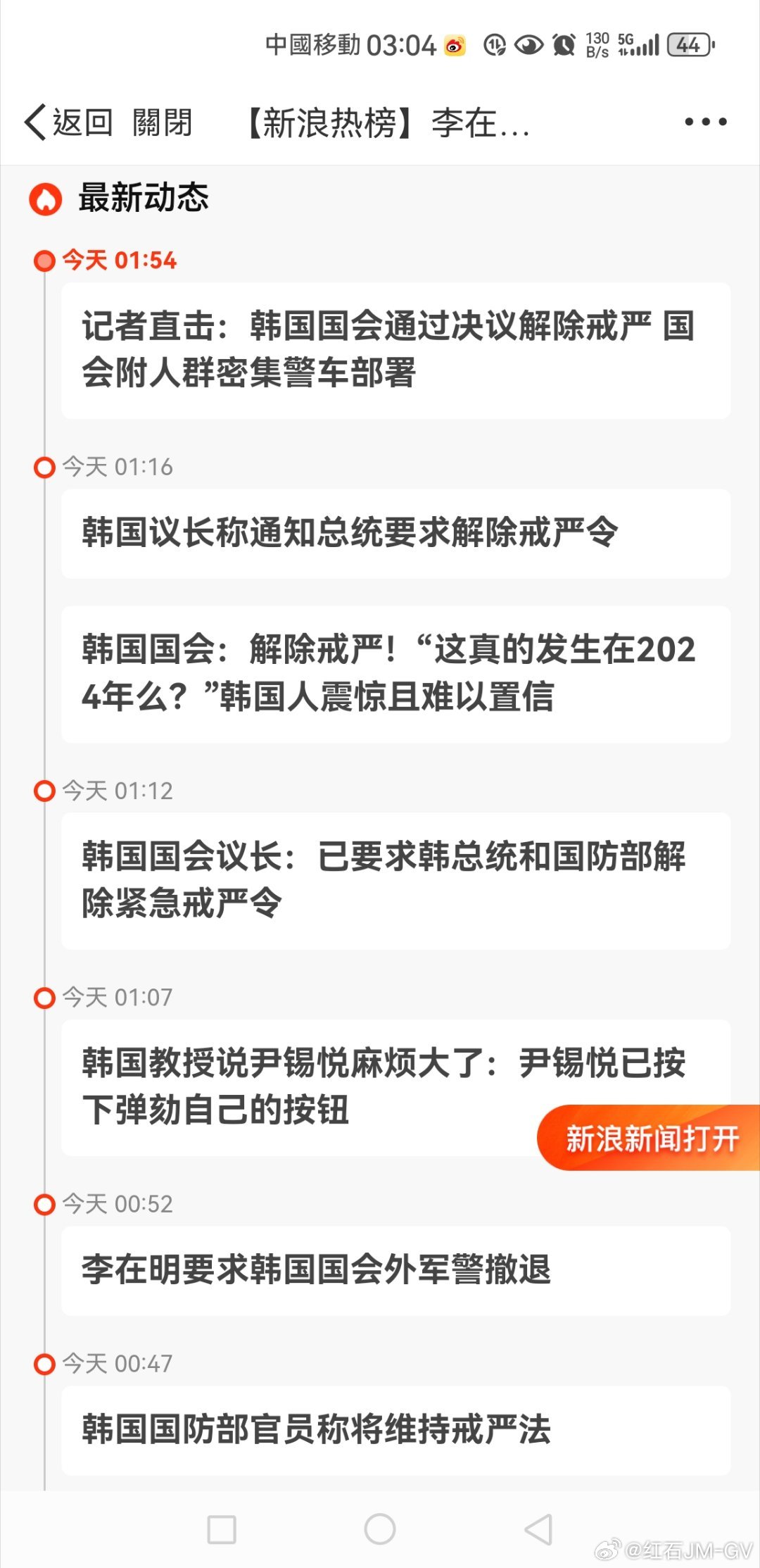 韓國最新動態(tài)，變化、學(xué)習(xí)與自信的力量鑄就未來篇章