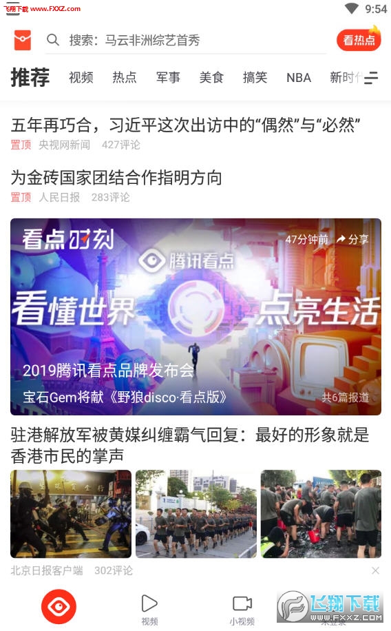 友情與陪伴的溫馨日常，最新看點(diǎn)快報(bào)揭秘精彩瞬間