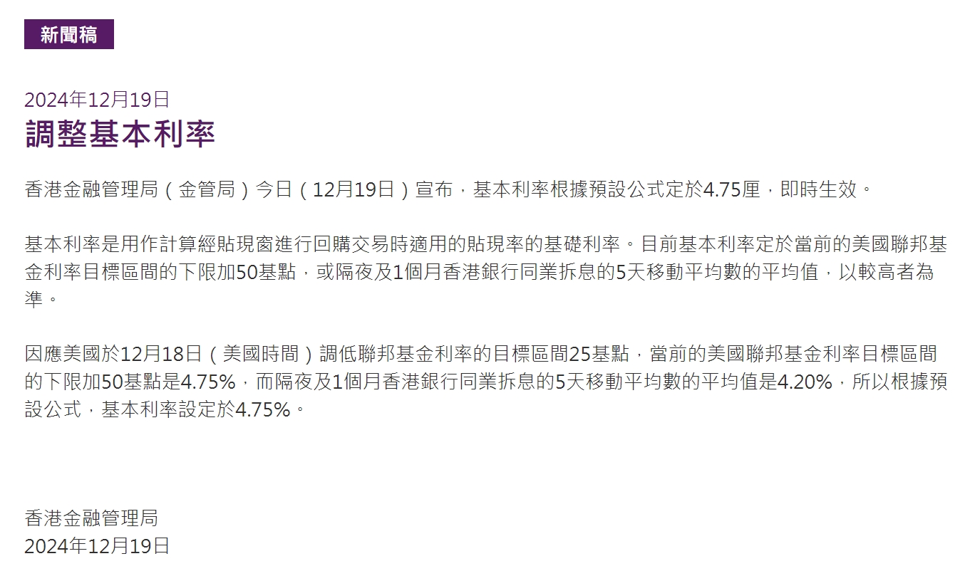 最新利率基準(zhǔn)詳解，步驟指南與操作指南