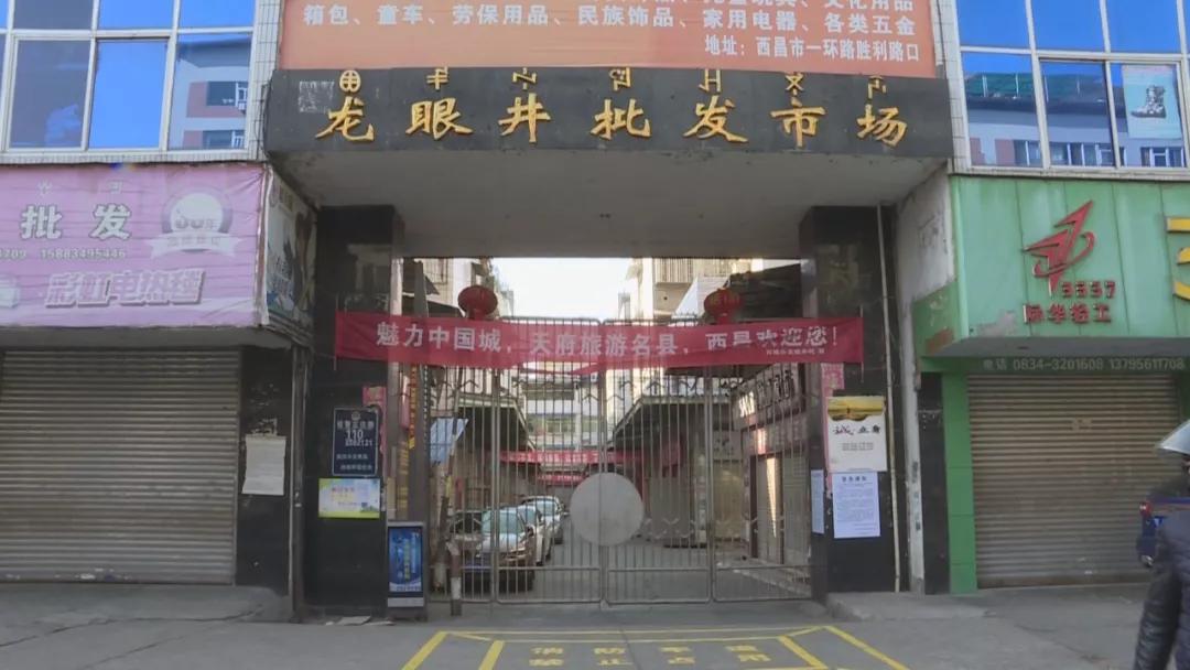 西昌肺炎最新動態(tài)，自然美景探索之旅，尋求內(nèi)心平和與寧靜