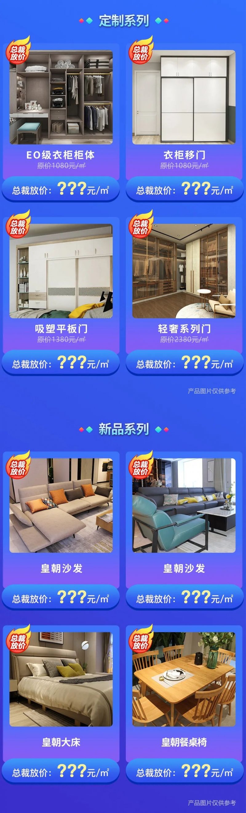 最新皇朝定制，奢華與個(gè)性的完美融合風(fēng)采展現(xiàn)