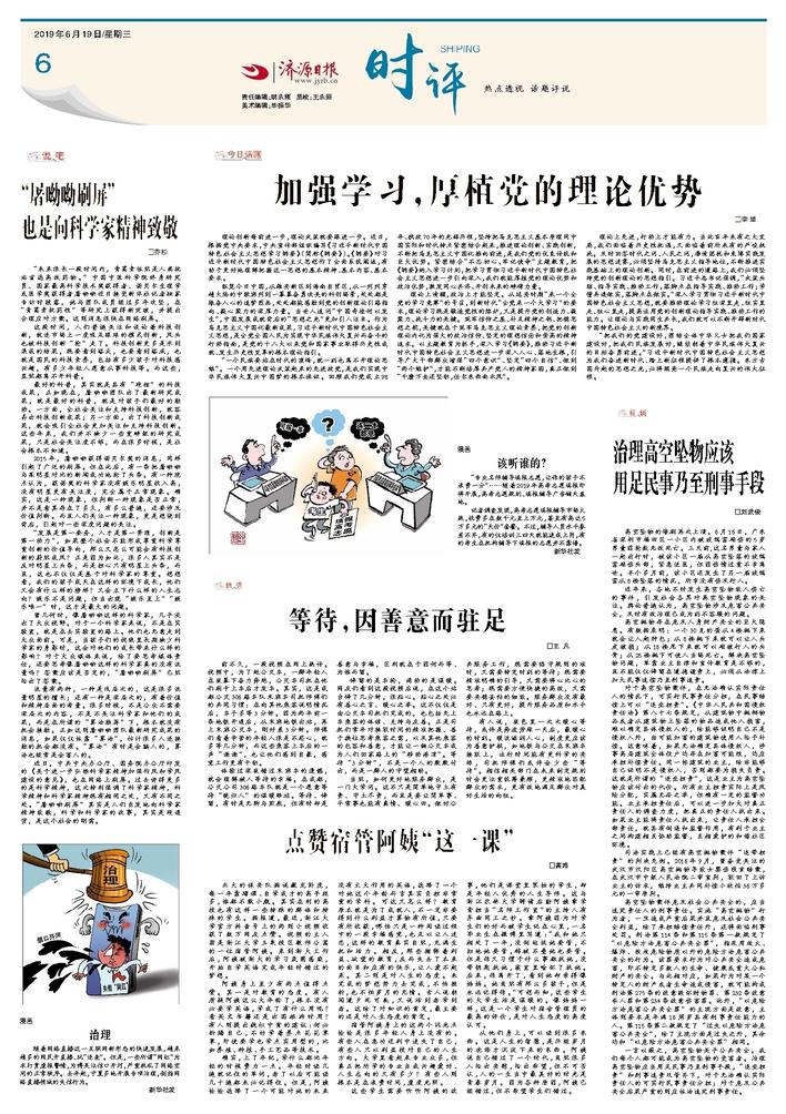 最新時(shí)評(píng)德步驟指南解析