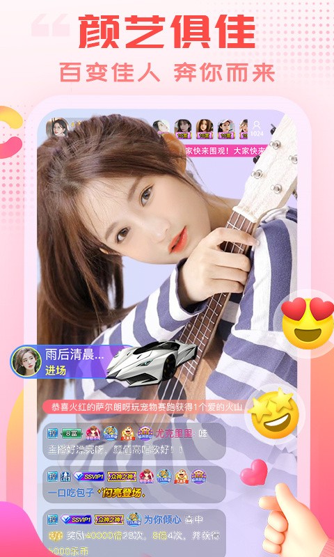 彩色世界中的溫馨日常直播，最新彩色直播動(dòng)態(tài)