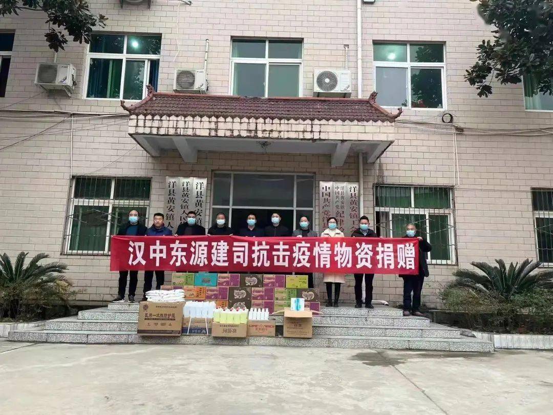 洋縣最新疫情科技智能守護(hù)新常態(tài)
