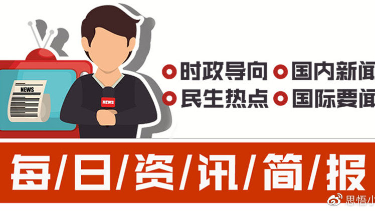 探索自然美景之旅，追尋內(nèi)心的平和與最新熱點日體驗