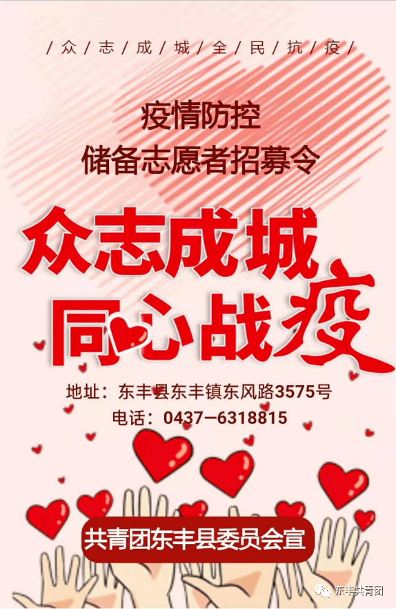 東豐最新疫情下的隱秘小巷魅力探索