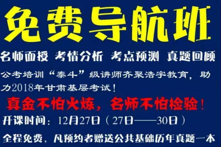 酒泉最新招聘啟航，讓學(xué)習(xí)成就自信，職場(chǎng)變化從此起航