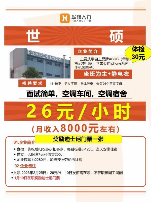 世碩最新動態(tài)，探究觀點與發(fā)展趨勢