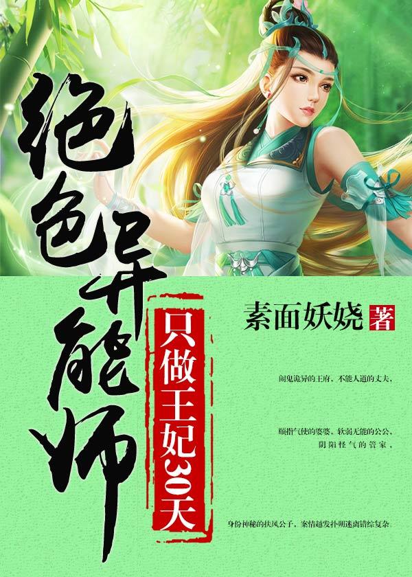 鋼結(jié)構(gòu)工程施工 第9頁