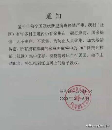 蕪湖肺炎最新情況全面解析，了解與應(yīng)對的詳細步驟指南